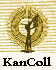 KanColl